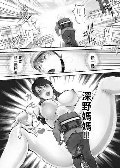 第3頁圖