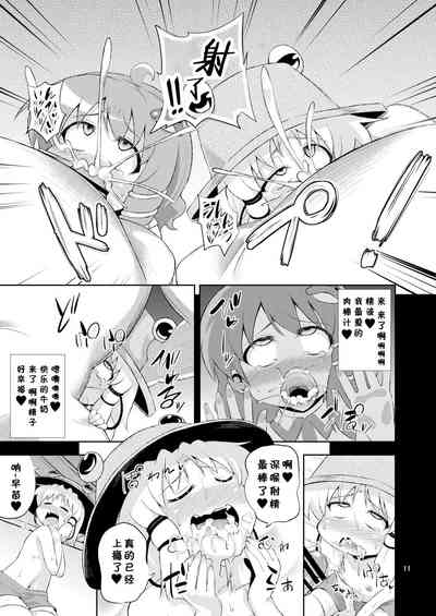 第11頁圖