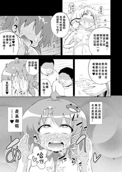 第19頁圖