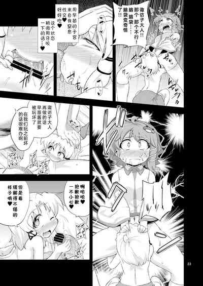 第23頁圖