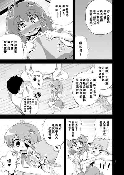 第7頁圖