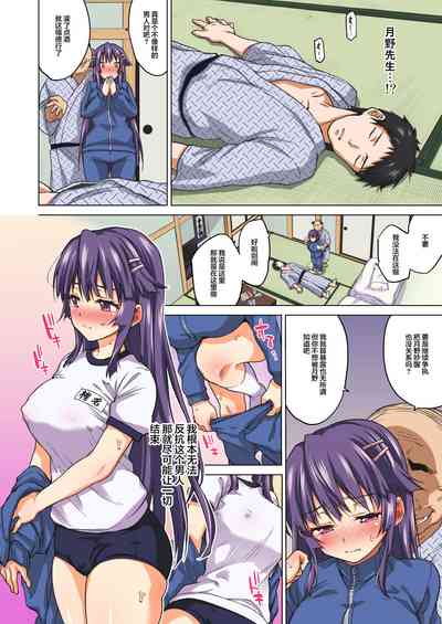 第43頁圖