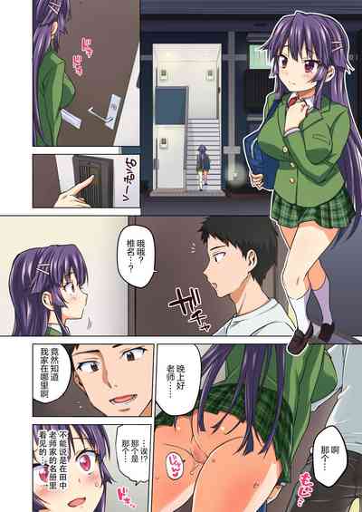 第71頁圖