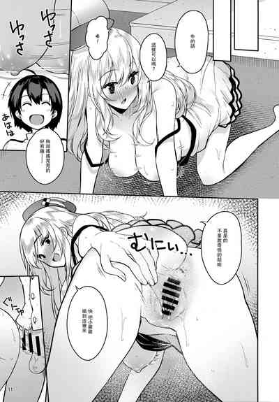 第11頁圖