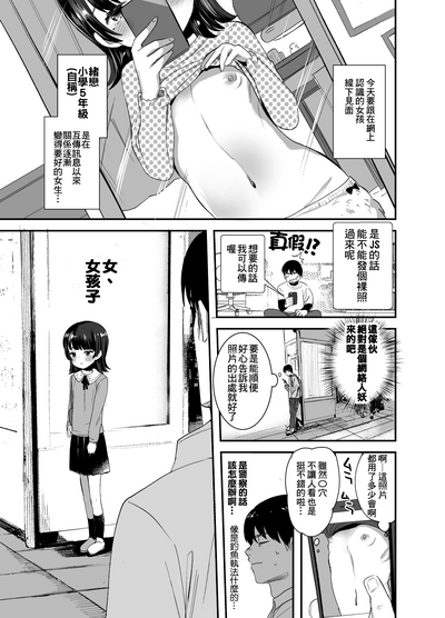 第3页图