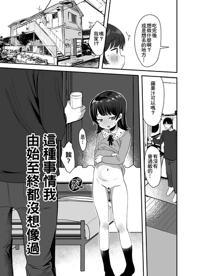 第7页图