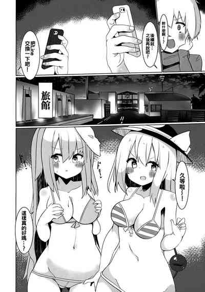 第7頁圖