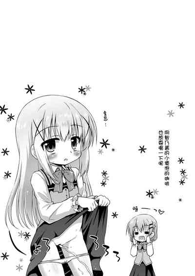 第23页图