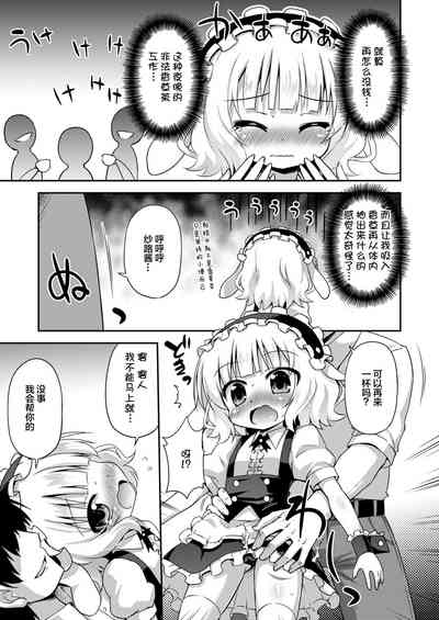 第7页图