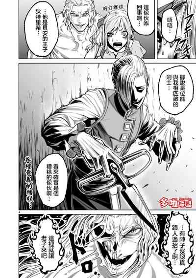 第139頁圖