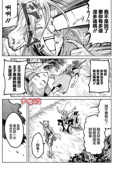 第171頁圖