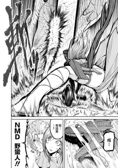 第207頁圖