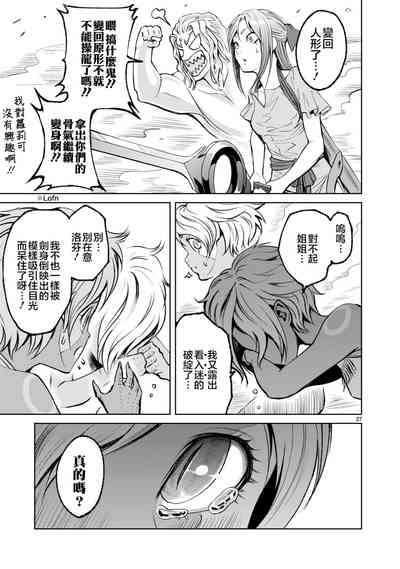 第227頁圖