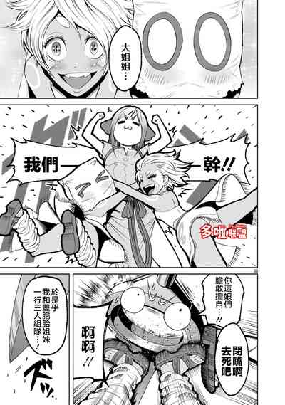 第235頁圖
