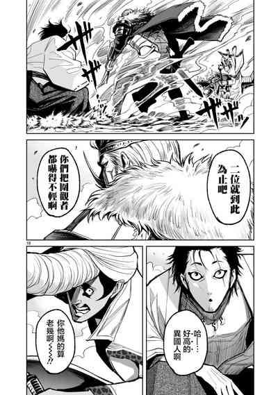 第255頁圖