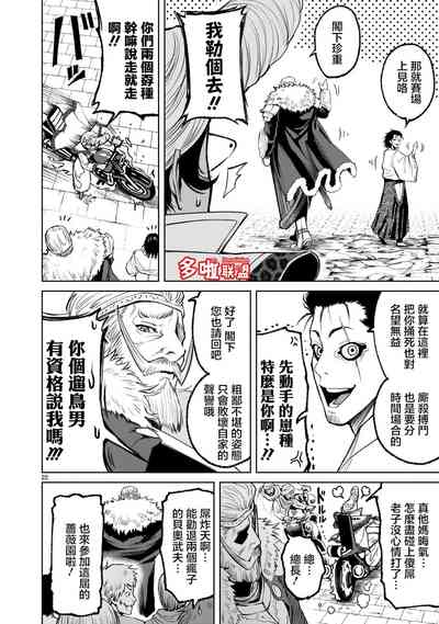 第259頁圖