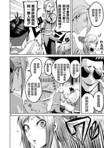 第267頁圖