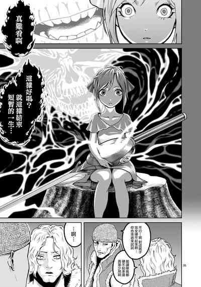 第35頁圖