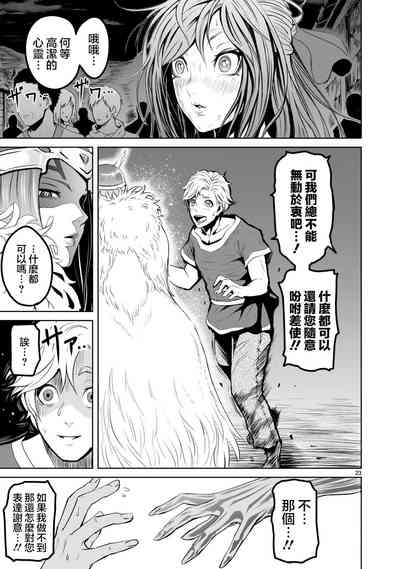 第79頁圖