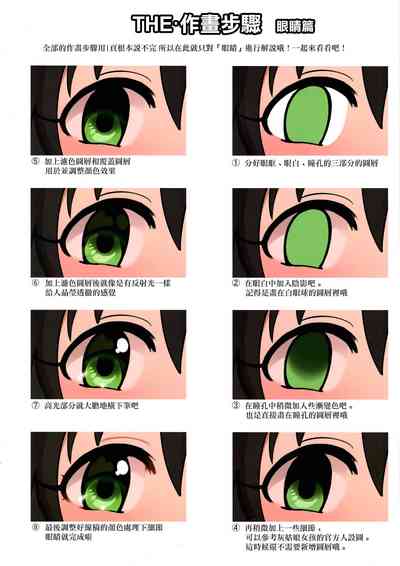 第27頁圖