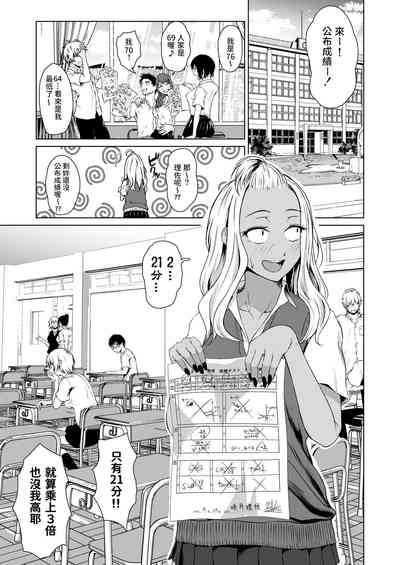 第3页图