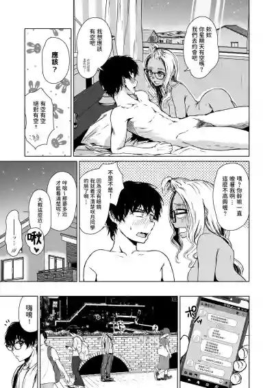 第51页图