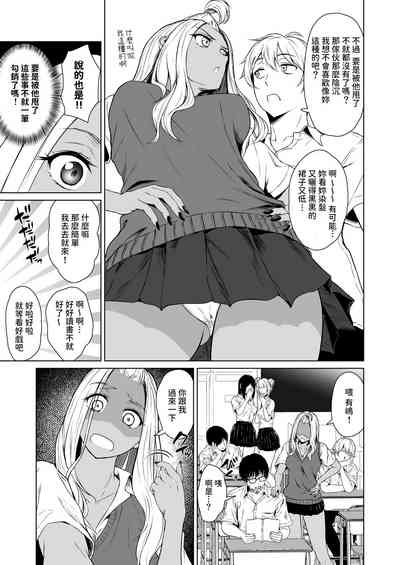 第7页图