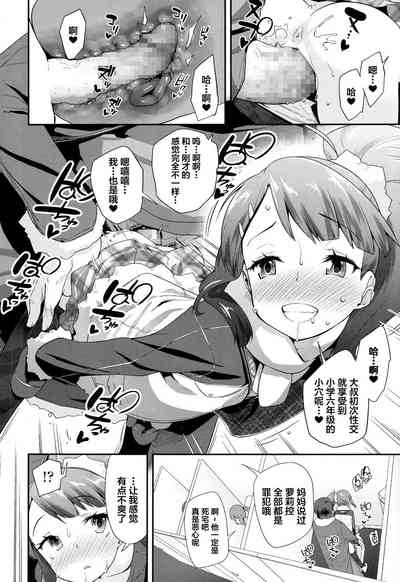 第15頁圖