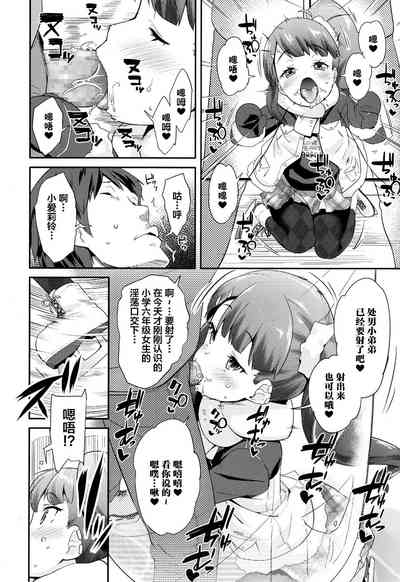 第7頁圖