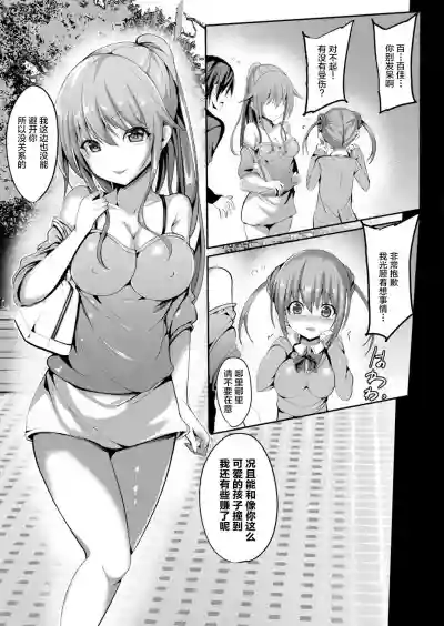 第119页图