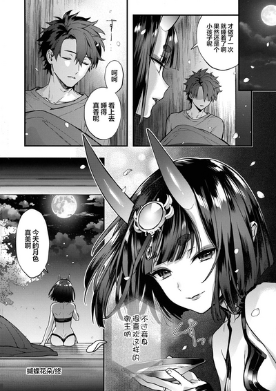 第15頁圖