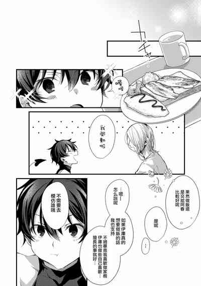 第23页图