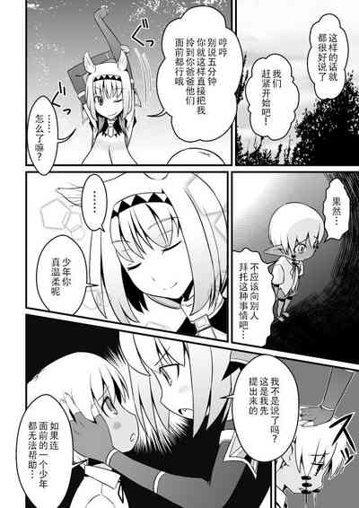 第19頁圖