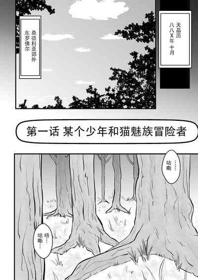 第3頁圖