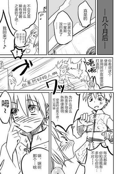第35頁圖