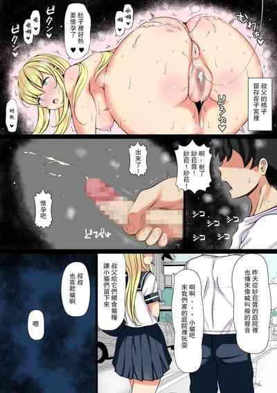 第35頁圖