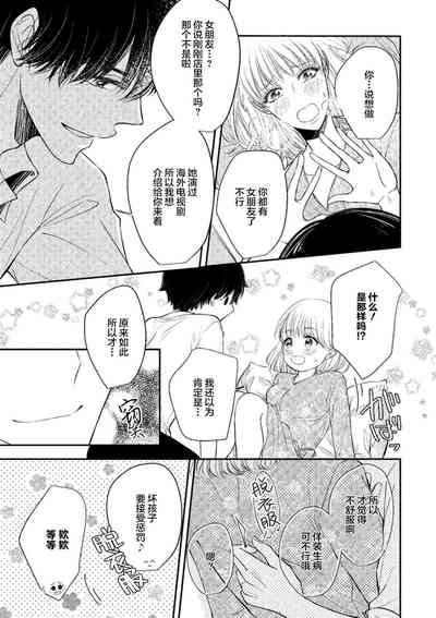 第23頁圖