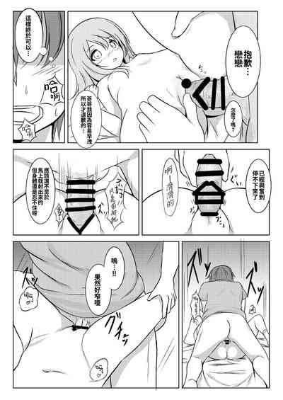 第19頁圖