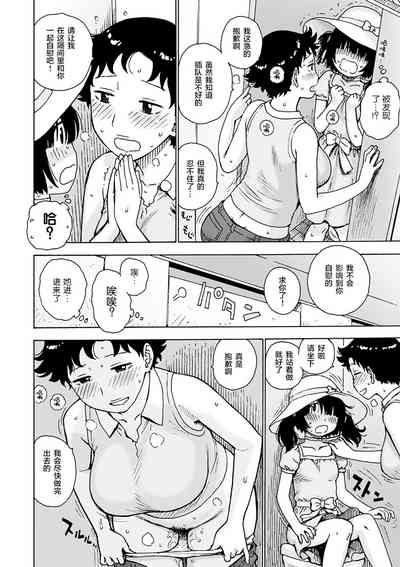 第7頁圖