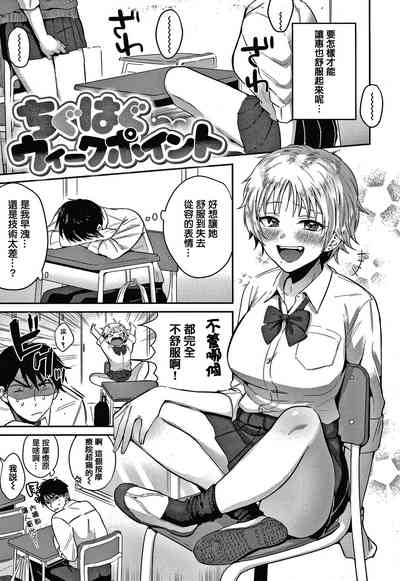 第119页图