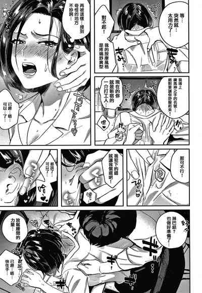 第139页图