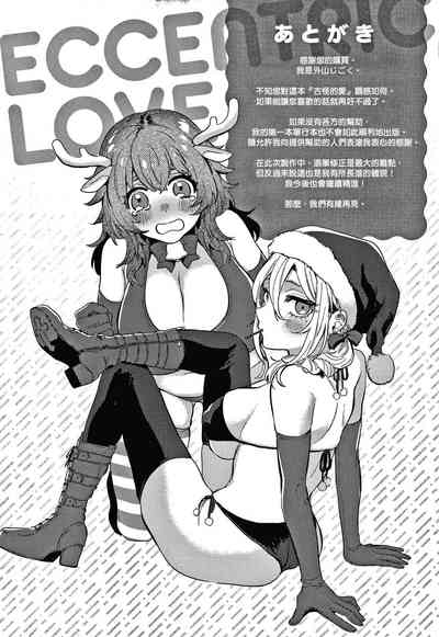 第195页图