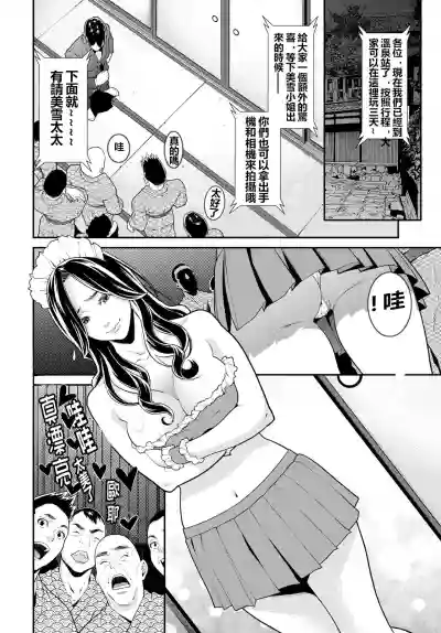 第99頁圖