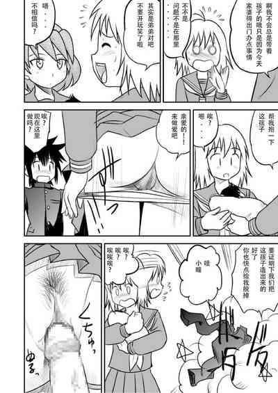 第3頁圖