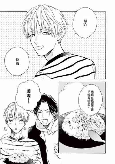 第103页图