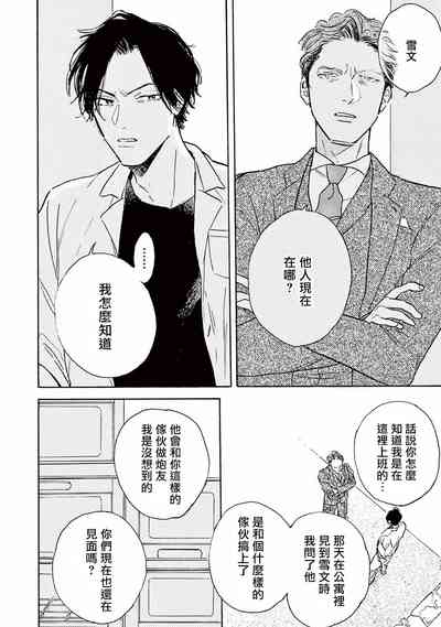 第119页图