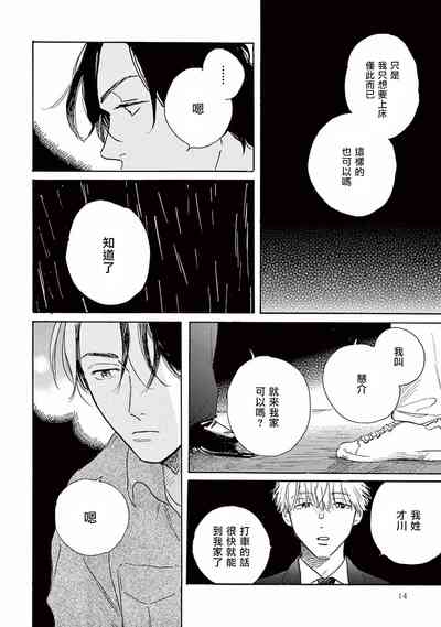 第11页图