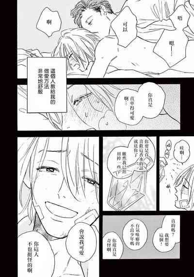 第143页图