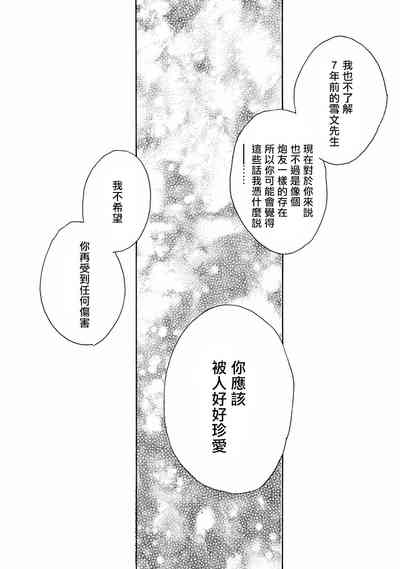 第167页图