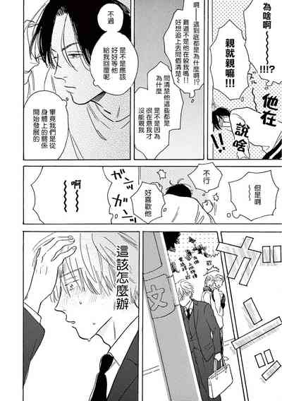 第187页图